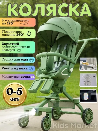 Детская прогулочная складная коляска-трансформер 2 в 1, с музыкой, фарой