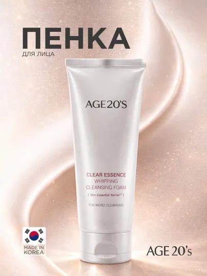 Очищающая пенка-мусс AGE 20's Clear Essence Whipping Cleansing Foam