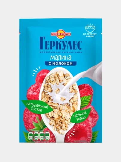Овсяная каша Геркулес, с малиной и молоком, 35 г