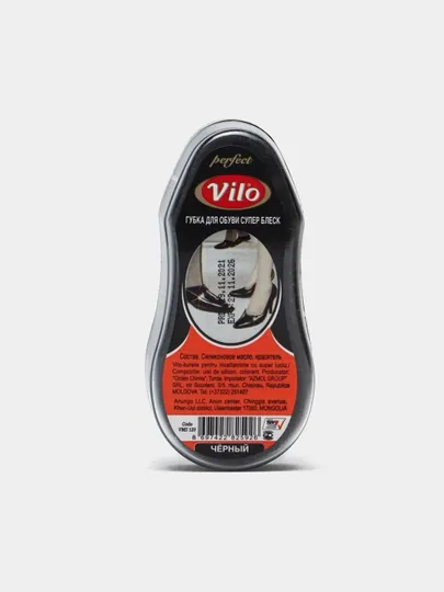 Губка для обуви Vilo блеск, черная