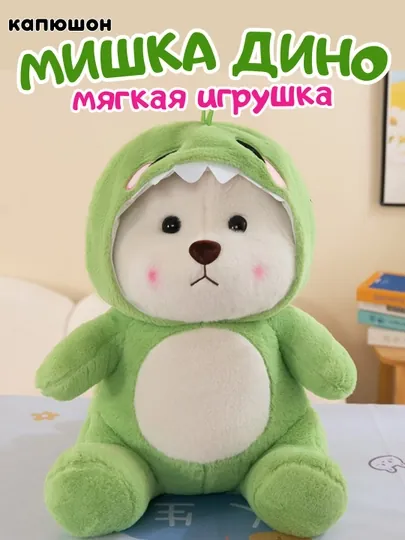 Плюшевый плюшевый мишка с капюшоном для детей, Пикачу, 55 см