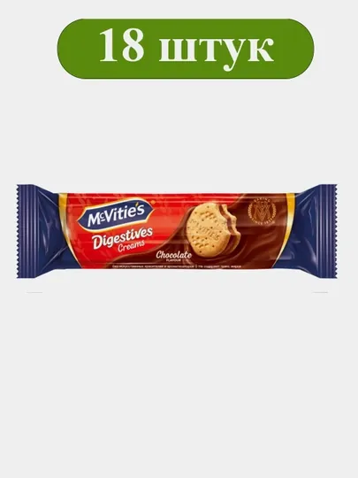 Печенье‑сэндвич McVitie’s Chocolate Cream Sandwich, 90 г × 18 шт