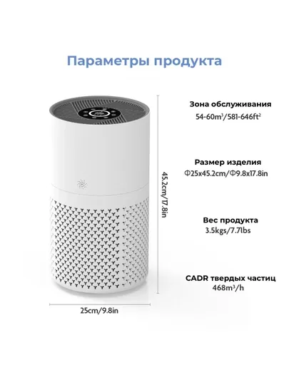 Очиститель воздуха HEPA KJ402F, 50-60 м², CADR 468 м³-ч, низкий шум подключается к телефон — BRANDTC-HEPA402