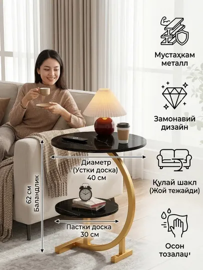Комнатный журнальный стол, кофейный, складной, минималистичный — GULLIHO-JURNALNIYSTOL-ЗОЛОТ