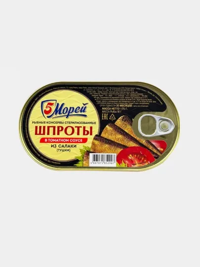 Шпроты в томатном соусе из салаки, 175 г