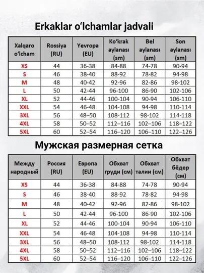 Майка мужская базовая, хлопок, спортивная майка, футболка без рукавов, ORZU-TEKS — ORZUMEN-MMBOR-МОЛОЧ-L