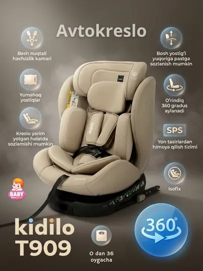 Автокресло Kidilo Isofix, 0-12 лет