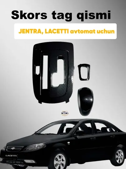 Панель автоматической коробки передач Aquaprint PRND для Chevrolet Gentra
