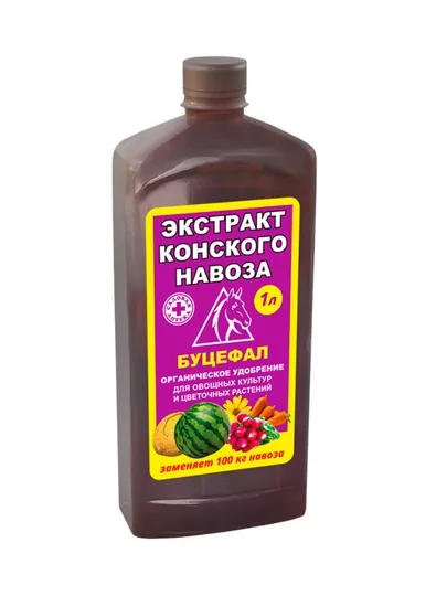 Буцефал — обогащённый экстракт конского навоза