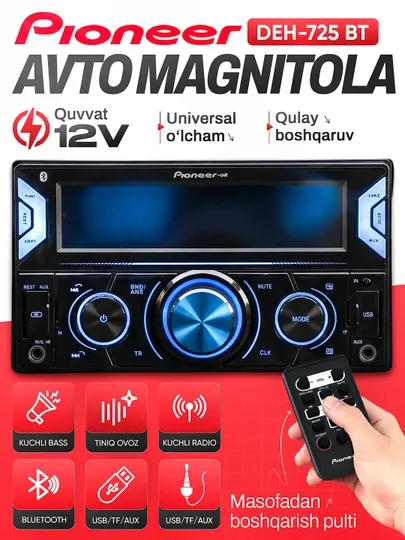 Pioneer A'A DEH-725BT автомобильной мультимедийными USB AUX