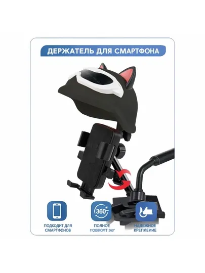 Держатель для телефона на руль велосипеда с козырьком от солнца и дождя