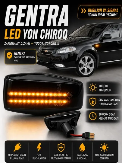 Боковые LED-повторители для Chevrolet Gentra и Lacetti
