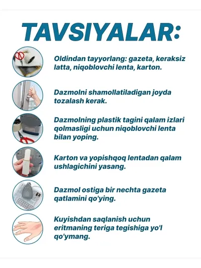 Карандаш для чистки утюга