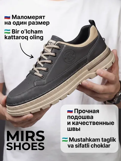 Мужские ботинки мартинсы, нескользящие, спорт кроссовки лето-весна-осень-зима — MIRS-KROSS01-ТЕМНЗЕЛ-41