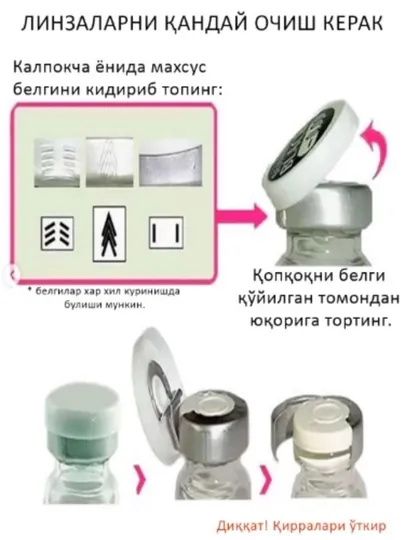 Контактные линзы VAKO'Li для глаз (прозрачные), 12 месяцев, 2 Линзы, CLEAR -8.5