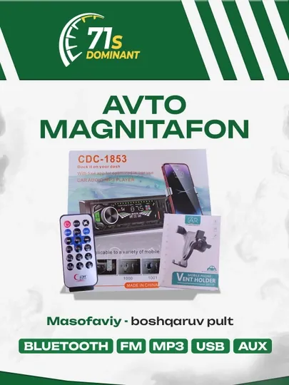 Автомагнитола CDC-1853 с подставкой для телефона, USB, MP3, AUX, FM, TYPE-C, Bluetooth