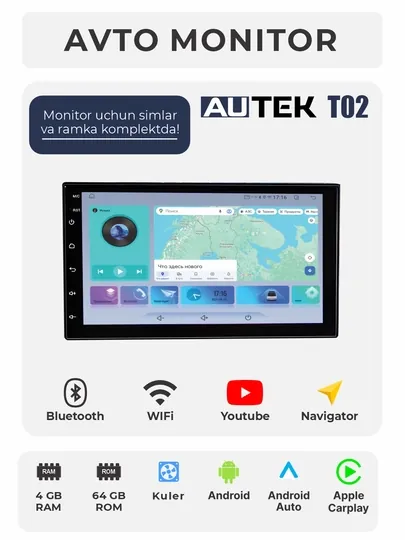 Авто монитор Tesla, AUTEK T 02, 9/10.2" QLED, 4+64 ГБ Wi-Fi кулер, с проводами и рамкой