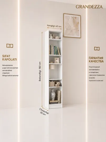 Универсальный шкаф-пенал BTN-101, полностью собранный, 180x40x30 см — GRAN-BTN101-БЕЛЫЙ