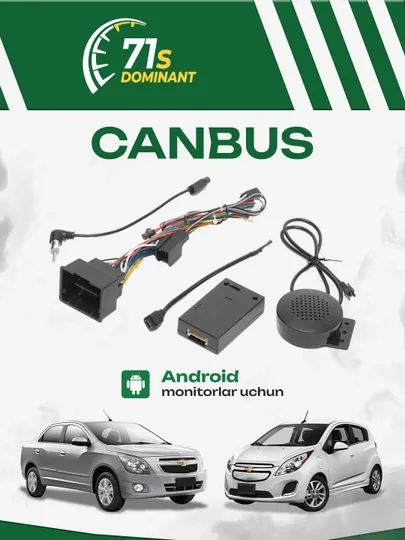 CanBus и провод питания для Cobalt, Spark(Автомат), Malibu 1, Orlando 1, Cruze 1