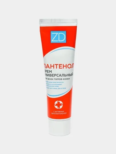 Крем пантенол ZD, универсальный, 50 мл