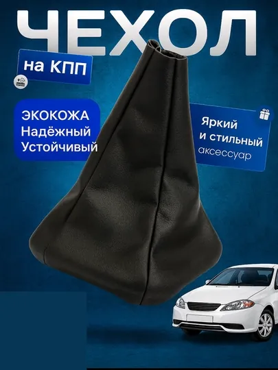 Чехол для КПП из экокожи