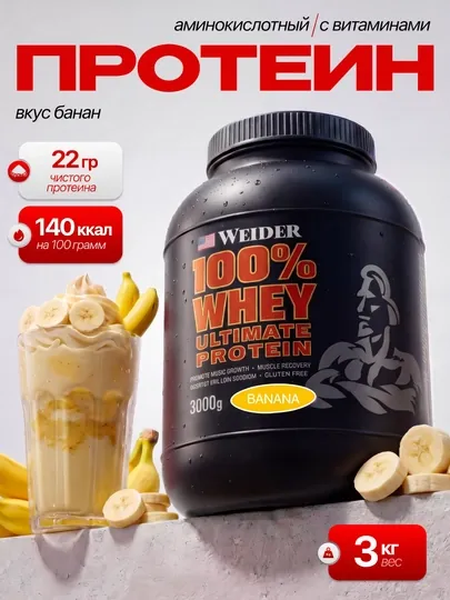 Протеин Whey, Usa, Halal, спортивное питание для похудения, cывороточный изолят