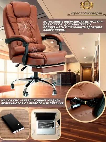 Кресло, игровое и офисное, на колесах, с подставкой для ног, компьютерное игровое кресло