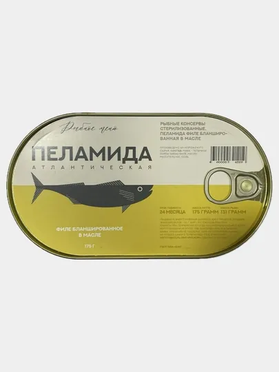 "Рыбное меню" Филе Пеламида бланш. в масле (175 г ) ключ