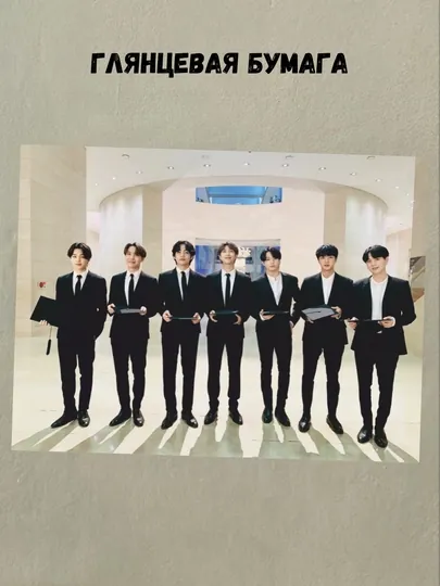 Постер с K-POP группой BTS, А3, Плакат, подарок — ПОСТЕР2-БТС-ФУКСИЯ