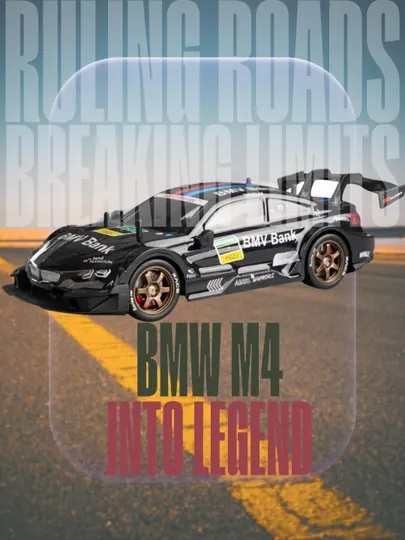 Машина для дрифта BMW M4