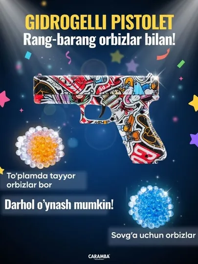 Детский игрушечный пистолет с гидрогелевыми шариками (орбиз), дизайн Граффити
