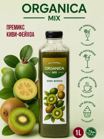 Сироп Премикс Киви Фейхоа 1L