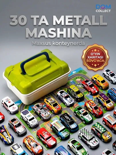 Набор металлических машинок в контейнере, инерционные, 12-70 шт