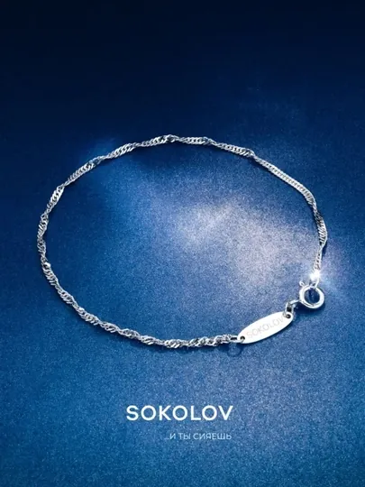 Браслет SOKOLOV серебро 925 Сингапур плетение родирование. 965090302