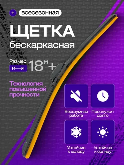 ASLAM дворники в стиле LEXUS для автомобиля, подходит для всех автомобилей, 2 шт
