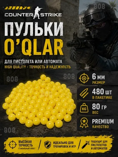 Пульки патроны пластиковые для пистолета, 6 мм. 120шт