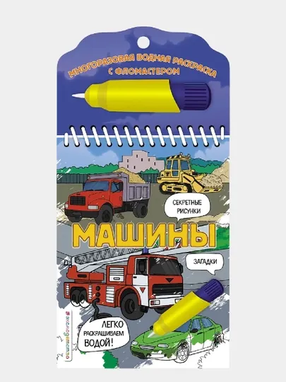 "Машины" — Наталья Цветкова